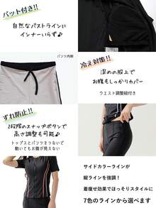 レディース 半袖 フィットネス水着 前開きファスナー セパレート 上下2点セット ハイウエスト 体型カバー めくれ防止 着やせ 水泳 運動 水陸両用 - ブルー - チェックする 5