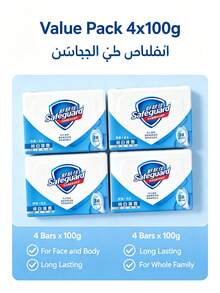 Safeguard 皂 4 入裝 純白清新香型 - 100g*4 - 查看 4