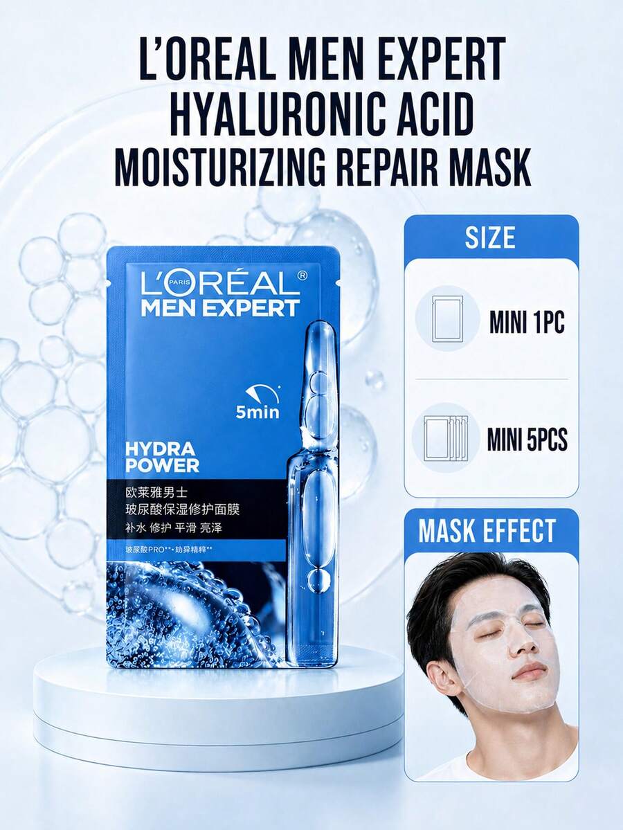 L’Oreal Paris L'Oreal Men Hyaluronic Acid Moisturizing Repair Mask 1/5pcs, Repairs Skin Barrier, Deep Hydration, Instant Absorption, Long-Lasting Moisturizing, Suitable For All Skin Types