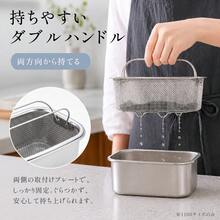 ステンレス バット 蓋 ザル セット 角型 長方形 4サイズ SUS304 保存容器 密閉 蓋付き 水切り 浅型 深型 積み重ね スタッキング オーブン対応 つくりおき 下ごしらえ 冷蔵庫 整理 お弁当 - 2000ml - チェックする 8