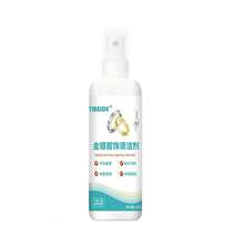 Jewelry Cleaner Silver Cleaning Solution Non-Damaging Silver Cleaning Stain Removal Diamond Ring Oxidation Reduction Renewal Agent Maintenance Solution - Upgraded Version - View 7