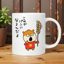 Mugs - 1 x 11盎司雙面印刷 - 查看 1