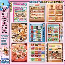DIY場景貼紙書，DIY手工迷你裝飾房屋，庫存貼紙，模擬管理，迷你物品貼紙，裝飾DIY房屋貼紙，風景貼紙，3D迷你房屋縮小場景貼紙，適合DIY手工，送給女朋友的禮物，成人壓力緩解辦公用品 - 復古風格 - 查看 16