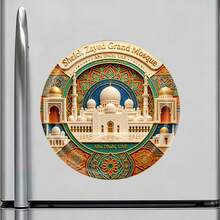 Abu Dhabi Sheikh Zayed Grand Mosque In A Garden Of Arabesques Magnet Where The White Minarets Meet The Heavens In Silence Keepsake For All Metal Surfaces Throughout The Home - A - View 2