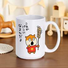Mugs - 1 x 11盎司雙面印刷 - 查看 6