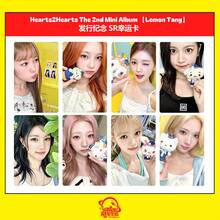8 قطع بطاقات صور Hearts2Hearts Xinmei Lemon Tang Galaxy الصينية إصدار خاص SR بطاقات الحظ SR H2H - متعدد الألوان - مشاهدة 4