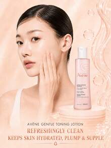 Avene مقاس كامل 200 مل ومقاس سفر 100 مل من تونر مرطب لطيف، مناسب للبشرة الجافة إلى الجافة جدًا والحساسة، لطيف وغير مهيج، يوازن زيت البشرة والرطوبة، منعش ومرطب، مثالي للطلاب وموظفي المكاتب والتنقل اليومي والمنزل والسفر، هدية مثالية للعائلة والأصدقاء، عنصر رعاية بشرة يومي أساسي - تونر أفين المهدئ والمرطب - مشاهدة 3