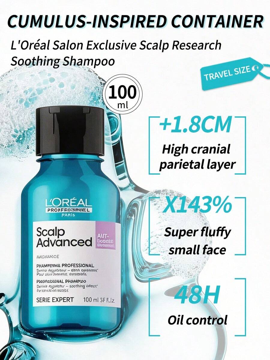 L'Oréal Paris 巴黎欧莱雅沙龙专属头皮舒缓洗发水（云朵瓶），100ml - 3.38盎司/100毫升 - 查看 1