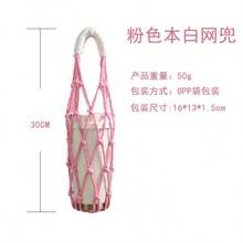 Milk Tea Coffee Cup Sleeve Heat-Insulated Woven Mesh Glass Cup Water Bottle Protective Cover Portable Handheld Water Bottle Mesh Bag - Multicolor - View 12
