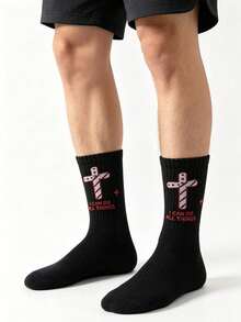 Men's Cross Letter Print Mid-Calf Socks, Ribbed Knit Breathable Casual Street Style Socks, Suitable For Daily Street Wear - Multicolor - View 1
