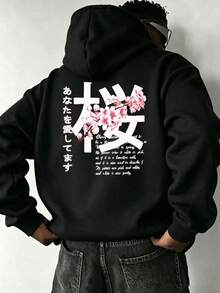 [Men's Plus Size] Men's Hooded Drawstring Pocket Long Sleeve Casual Japanese Style Printed Sweatshirt - Black - View 2