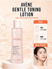 Avene مقاس كامل 200 مل ومقاس سفر 100 مل من تونر مرطب لطيف، مناسب للبشرة الجافة إلى الجافة جدًا والحساسة، لطيف وغير مهيج، يوازن زيت البشرة والرطوبة، منعش ومرطب، مثالي للطلاب وموظفي المكاتب والتنقل اليومي والمنزل والسفر، هدية مثالية للعائلة والأصدقاء، عنصر رعاية بشرة يومي أساسي - تونر أفين المهدئ والمرطب - مشاهدة 2