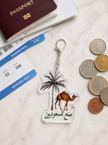 椰子樹駱駝壓克力吊飾鑰匙圈 包包配件 聖誕樹裝飾 家居牆飾 適用萬聖節派對、節日慶祝、日常通勤、背包裝飾、汽車改裝等多種場景，適合女性日常通勤、購物、商務出差、派對宴會，亦可作為畢業季、開學季、教師節、中東國慶日、生日等特殊場合送給女性與女孩的特別禮物 - 彩色 - 查看 7
