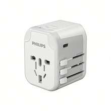 PHILIPS Adaptor perjalanan global - kompatibel dengan standar Inggris, Jepang, dan Eropa, memiliki port pengisian cepat USB-C terintegrasi, mendukung ponsel dan komputer, portabel dan serbaguna, cocok untuk lebih dari 200 negara. - MultiWarna - View 30