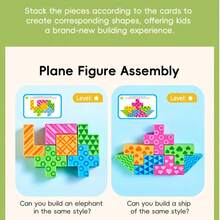 Kids Logic Pattern Building Blocks, Geometric Shape Matching Stacking Puzzle Game, Parent‑Child Interactive Desktop Play Toy, Holiday Party & Birthday Present For Children - Multicolor - View 8