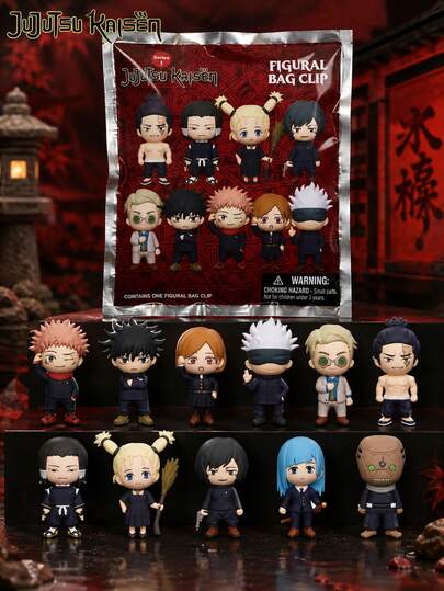Crunchyroll 1PC  Officially Licensed 3D Anime Character Series Mystery Bulk Bag Clip Keychain Random One Itadori Yuji And Fushiguro Megumi Or Other Characters For Mom And Friend Anniversary Birthday Gifts