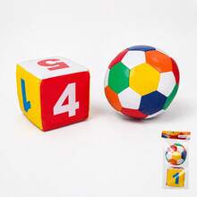 Kit Bola e Dado Grande Com Chocalho de Brinquedo Infantil - Multicolorido - Visão 1