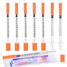 U- -0.5ML 31 Ga  1/4 Inch 6mm), Box Of - 0.5cc31G1/4 - View 8