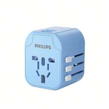 PHILIPS Adaptor perjalanan global - kompatibel dengan standar Inggris, Jepang, dan Eropa, memiliki port pengisian cepat USB-C terintegrasi, mendukung ponsel dan komputer, portabel dan serbaguna, cocok untuk lebih dari 200 negara. - MultiWarna - View 34