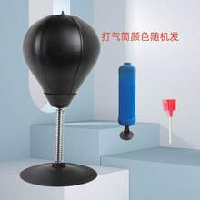 1pc Hot-Selling Portable Boxing Reaction Training Speed Ball, Suitable For Advanced Boxers And Beginners, Compact Design, Ideal For Home Or Gym Use. Pump Color Random. - Multicolor - View 9