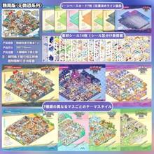 シールブック ミニチュアシーン ジオラマ DIY 手帳デコ 多種類シーン ハウスシール コラージュ 大人向け 趣味 A5サイズ ボックスルームハウス 7.0 - 7.0 - チェックする 2