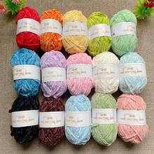 3 rollos de hilo de cuero sintético mate, adecuado para bufandas de ganchillo hechas a mano, muñecas y otros proyectos de tejido grueso DIY, elástico, con alta solidez del color y resistente a la decoloración - 3er Regimiento 0618 - Ver 5
