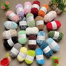 3 rollos de hilo de cuero sintético mate, adecuado para bufandas de ganchillo hechas a mano, muñecas y otros proyectos de tejido grueso DIY, elástico, con alta solidez del color y resistente a la decoloración - 3er Regimiento 0618 - Ver 1