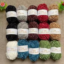 3 rollos de hilo de cuero sintético mate, adecuado para bufandas de ganchillo hechas a mano, muñecas y otros proyectos de tejido grueso DIY, elástico, con alta solidez del color y resistente a la decoloración - 3er Regimiento 0618 - Ver 7