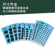 EDCUEBE7 إكسسوارات ملابس أزرار كبس معدنية صغيرة أزرار كبس غير مرئية أزرار كبس ذكر-أنثى أزرار كبس للمعاطف أزرار كبس دائرية - أزرار كبس للخياطة - مشاهدة 4