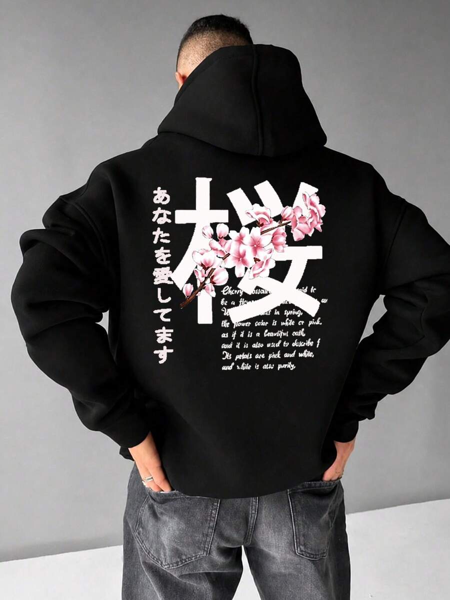 [Men's Plus Size] Men's Hooded Drawstring Pocket Long Sleeve Casual Japanese Style Printed Sweatshirt - Black - View 1