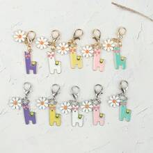 10pcs Gold & Silver Alpaca And Flower Keychain Set, Car Key Accessories Pendant, Fashionable Bag Charm For Daily Wear, Family Fun Souvenir, Creative Birthday Gift For Friends - Multicolor - View 6