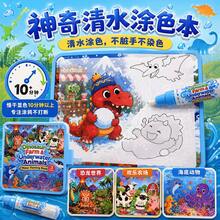Early Education Children's Water Painting Book, Color-Changing When Wet, Slow Drying, Magic Water Painting Album, Reusable EVA Foldable Water Painting Book - Blue - View 3