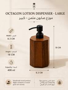 1/3PCS Walnut Wood Soap Dispenser And Replacement Pump Options, Refillable Lotion Bottles For Bathroom Vanity Or Kitchen Sink, Set Option With 2 Round Bottles And Base, Pump-Only Replacement Option, Christmas And Saudi National Day Home Gift Idea - Multi-color - View 12