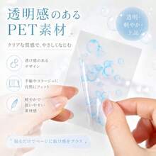 コラージュ素材 コラージュシール フレークシール ステッカー バブル 透明シール PET素材 模切り 夢かわいい 幻想風 手帳デコ ノート アルバム ラッピング カード作り スクラップブック DIY 装飾用 - 写真のように - チェックする 3