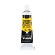 50ml Car Windshield Sealant Fast Curing Window Sealant Compound Automotive Glass Glue For Window Mobile Screen Cure Auto Supply - 50ml - View 7