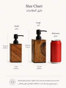 1/3PCS Walnut Wood Soap Dispenser And Replacement Pump Options, Refillable Lotion Bottles For Bathroom Vanity Or Kitchen Sink, Set Option With 2 Round Bottles And Base, Pump-Only Replacement Option, Christmas And Saudi National Day Home Gift Idea - Multi-color - View 4