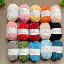 3 rollos de hilo de cuero sintético mate, adecuado para bufandas de ganchillo hechas a mano, muñecas y otros proyectos de tejido grueso DIY, elástico, con alta solidez del color y resistente a la decoloración - 3er Regimiento 0618 - Ver 2