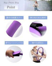フィットネスリング マジックサークル ヨガ補助 回数表示 自宅用 エクササイズ ヨガリング 引き締め運動 肩甲骨ケア 運動補助器具 骨盤ケア 姿勢サポート ストレッチ ダイエット 弾力フレーム 高耐久 ボディメーク 二の腕ケア 滑り止め加工 柔らか素材 初心者向け 軽量 - 通常モデル - チェックする 5
