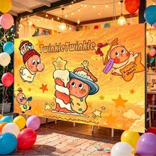 WPETLE Cute Elf Happy Birthday Backdrop, Twinkle Star Orange Texture Photo Background For Kids Birthday Party Decor - Multicolor - View 2