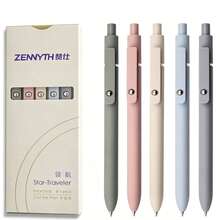 Hot-Selling Morandi Color Low Center Of Gravity Neutral Pen, 1pc/Pack - Multiple Styles - View 1