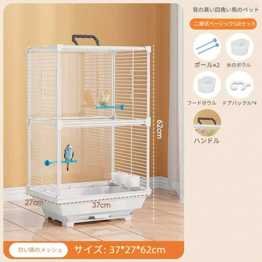 Bird Cages - one-size - View 1