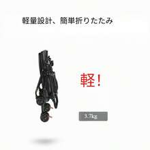 ペットカート 犬猫兼用 小型 軽量 折りたたみ式 分離可能 トイプードル対応 お出かけ用ペットバギー - ブラック - チェックする 2