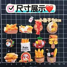 Cute Cartoon Bread Magnet Stickers - Mini Realistic European Style Bread Fridge Magnets, Baking Reminder Stickers, Decorative Magnets - Multicolor - View 2