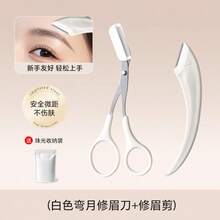 Set Gunting dan Sisir Alis Unisex, Alat Pemangkas Alis, Sempurna untuk Memangkas Alis & Mengatur Panjangnya, Alat Kecantikan Rumahan, Termasuk Sisir Mini & Pinset, Penghilang Bulu Wajah, Alat Cukur Rambut, Perlengkapan Penataan Rambut - Beraneka warna - View 12