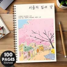 A5 koreansk semester spiralblock, lämpligt för dagboksskrivning, kontorsmaterial, studienödvändigheter, födelsedags- eller julklapp, daglig planerare med koreanskt tema och design, klassrumsanteckningar, kontormemo, bärbart anteckningsblock, lämpligt för yrkesverksamma, studenter och kontorsbruk – perfekt presentval, konstnärlig omslagsdesign, för anteckning av formler och ämnesstudier - En bok (50 sidor, 100 sidor) - Visa 8
