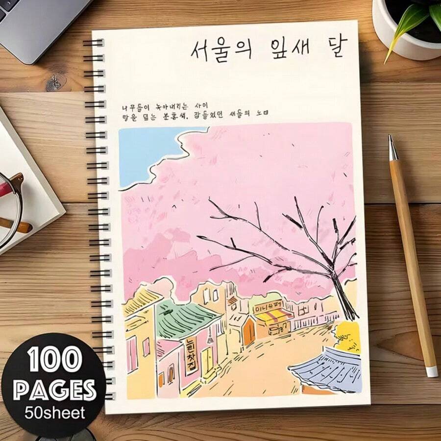 A5 koreansk semester spiralblock, lämpligt för dagboksskrivning, kontorsmaterial, studienödvändigheter, födelsedags- eller julklapp, daglig planerare med koreanskt tema och design, klassrumsanteckningar, kontormemo, bärbart anteckningsblock, lämpligt för yrkesverksamma, studenter och kontorsbruk – perfekt presentval, konstnärlig omslagsdesign, för anteckning av formler och ämnesstudier - En bok (50 sidor, 100 sidor) - Visa 1