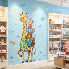1/2pcs Cartoon Giraffe Animal Wall Stickers, Removable Peel And Stick Vinyl Wall Decals For Classroom Children's Room, DIY Waterproof Home Decor Mural Art - Giraffe Wall Decal - View 4