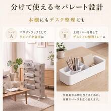 ファイルワゴン キャスター付き デスク収納 マガジンラック 収納棚 大容量 フック付き 収納ラック 本棚 ワゴン オフィス リビング 隙間 デスク整理 雑誌収納 収納用品 - ホワイト - チェックする 7