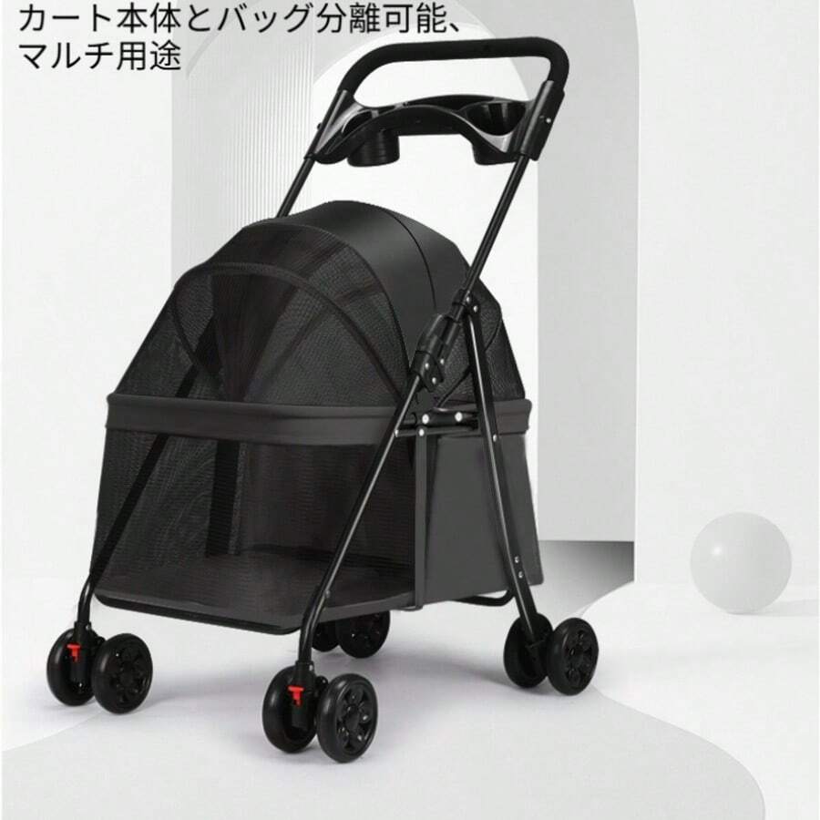 ペットカート 犬猫兼用 小型 軽量 折りたたみ式 分離可能 トイプードル対応 お出かけ用ペットバギー - ブラック - チェックする 1
