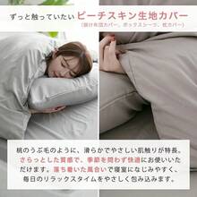 布団セット 7点セット シングル 365日使える マットレスタイプ 9点セット えらべる5サイズ 高反発 マットレス 掛け布団 枕 掛け布団カバー ボックスシーツ 抗菌 防臭 防カビ 防ダニ 布団 寝具 掛敷セット 来客用 - ベージュ - チェックする 8